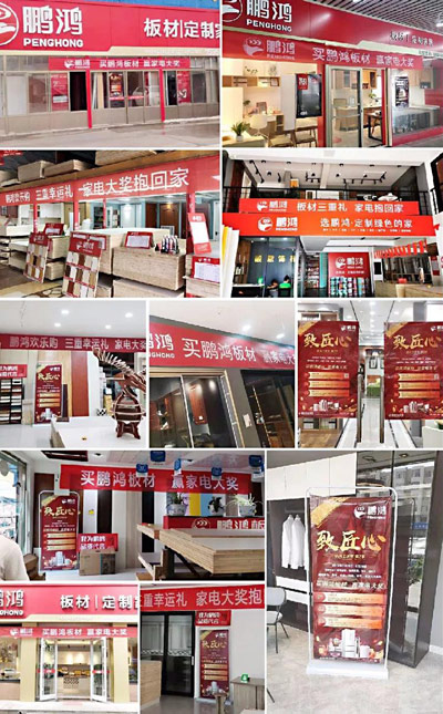 yl6809永利工匠节店面安排
