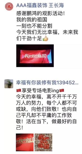 大连yl6809永利木匠观影感想
