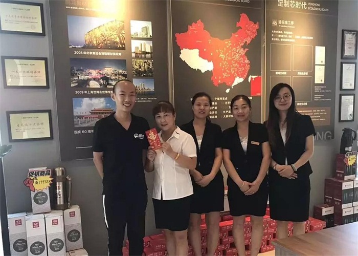 yl6809永利定制家居济南金松店