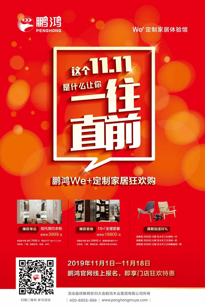 yl6809永利(中国游)官方网站