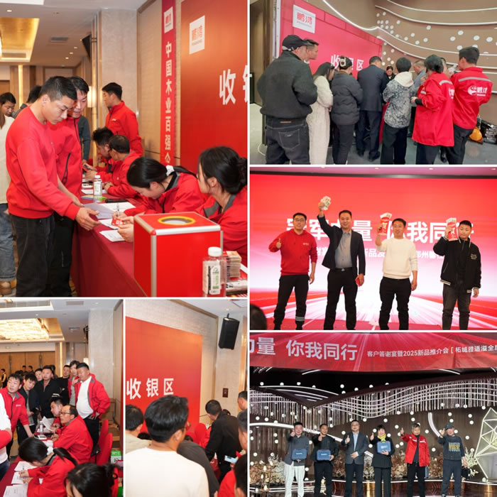 yl6809永利(中国游)官方网站