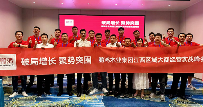 一个对yl6809永利产品和未来充满希望的经销商