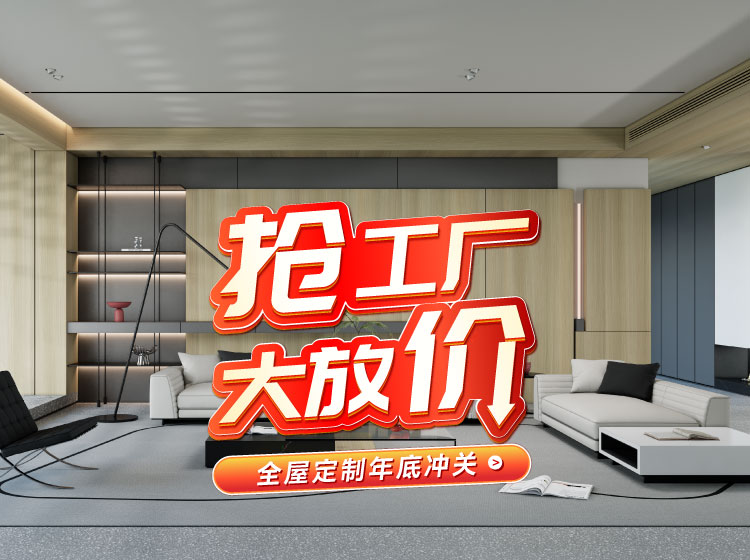 yl6809永利工匠节夏日眷注行动举行时
